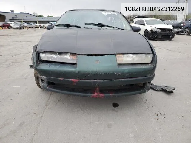 1995 Saturn Sw1 VIN: 1G8ZH828XSZ312269 Lot: 58426654