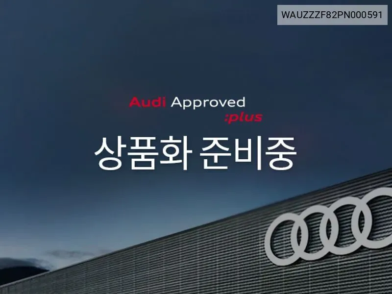 WAUZZZF82PN000591 Audi A8 (D5) 50 Tdi Quattro Premium