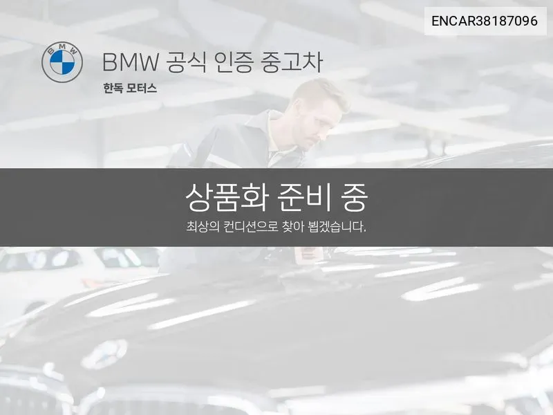 BMW 3 Series (G20) 320I Luxury VIN: ENCAR38187096 Lot: 38187096