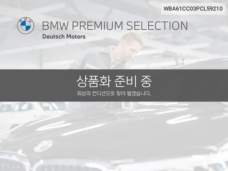 BMW 6 Series Gt (G32) 630I xDrive M Sports VIN: WBA61CC03PCL59210 Lot: 38177458