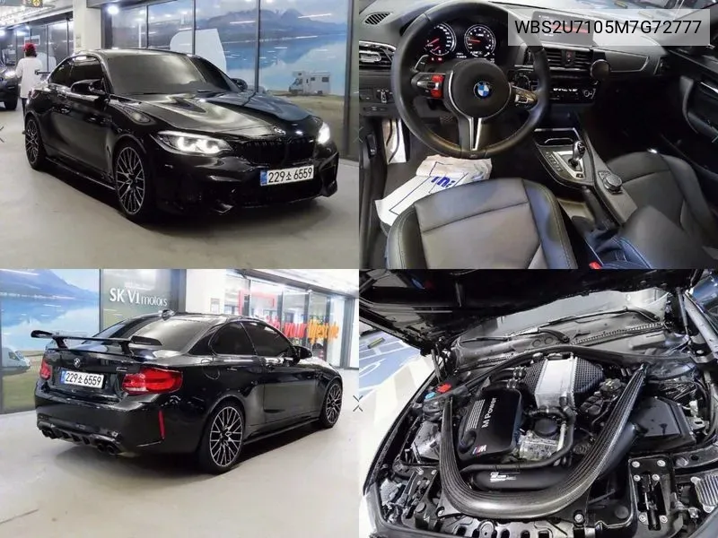 BMW M2 (F87) M2 Competition VIN: WBS2U7105M7G72777 Lot: 38191548