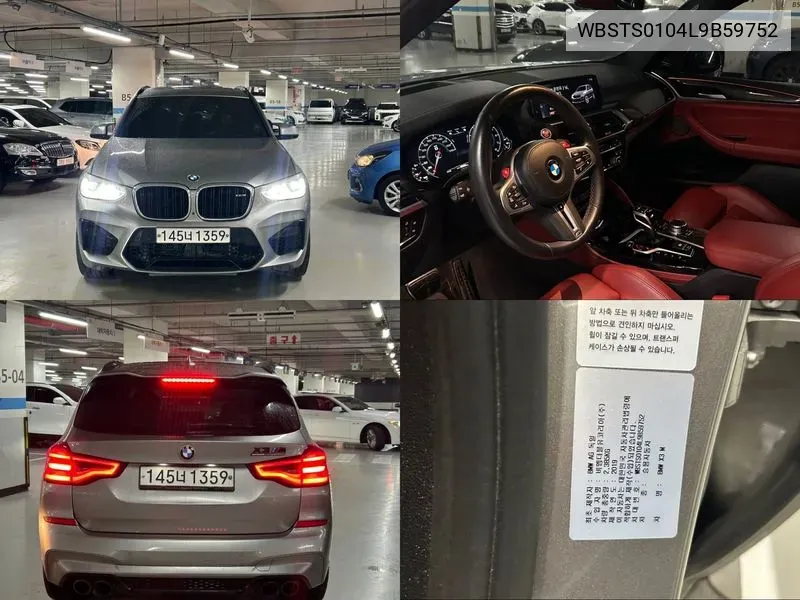 WBSTS0104L9B59752 BMW X3M (G01) 3.0