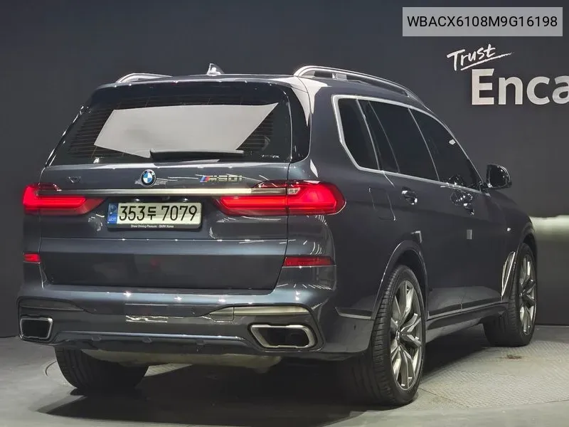 BMW X7 (G07) ​​M50I 6-Seater VIN: WBACX6108M9G16198 Lot: 38150340