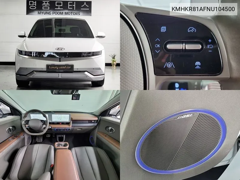 Hyundai Ioniq 5 Long Range Prestige VIN: KMHKR81AFNU104500 Lot: 38124197