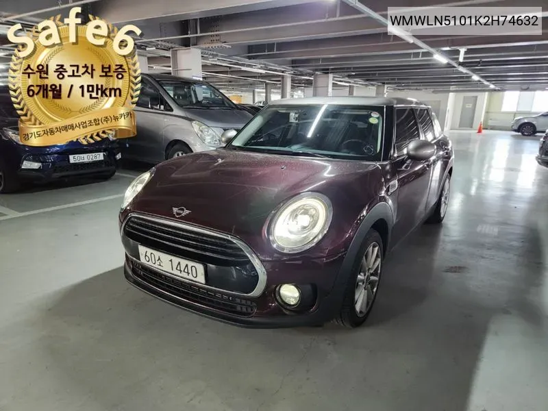 Mini Cooper Clubman Basic 2Nd Generation VIN: WMWLN5101K2H74632 Lot: 38156662