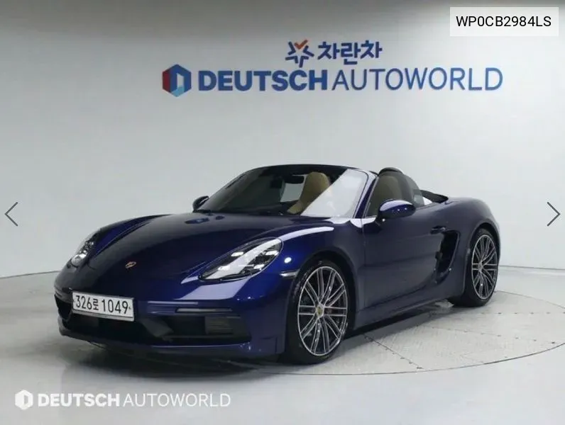 Porsche 718 Boxster 2.5 Gts VIN: WP0CB2984LS Lot: 38154332