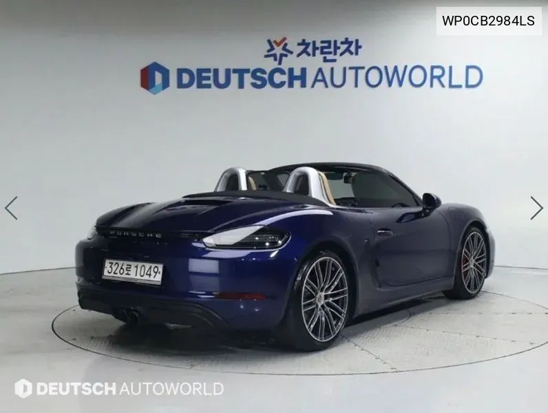 Porsche 718 Boxster 2.5 Gts VIN: WP0CB2984LS Lot: 38154332