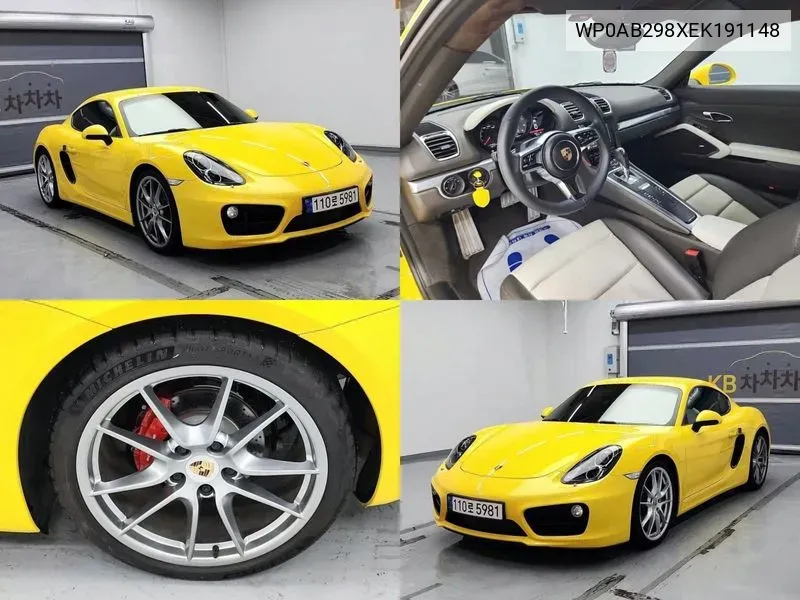 Porsche Cayman S 3.4 981C VIN: WP0AB298XEK191148 Lot: 38147586