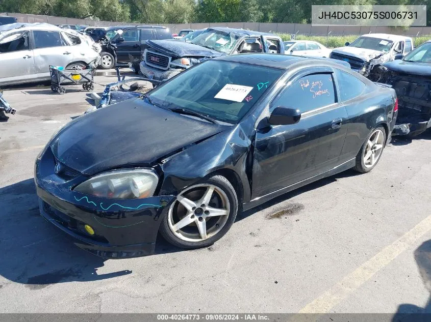 2005 Acura Rsx Type-S VIN: JH4DC53075S006731 Lot: 40264773