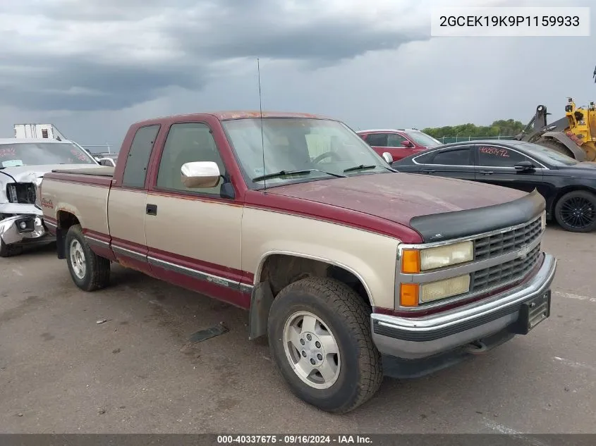 1993 Chevrolet Gmt-400 K1500 VIN: 2GCEK19K9P1159933 Lot: 40337675