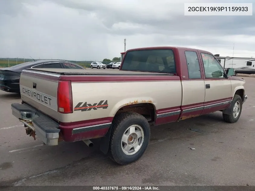 1993 Chevrolet Gmt-400 K1500 VIN: 2GCEK19K9P1159933 Lot: 40337675