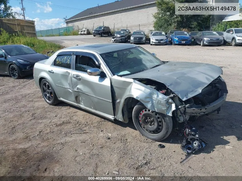 2005 Chrysler 300C VIN: 2C3AA63HX5H149478 Lot: 40269956