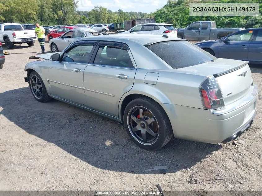 2005 Chrysler 300C VIN: 2C3AA63HX5H149478 Lot: 40269956