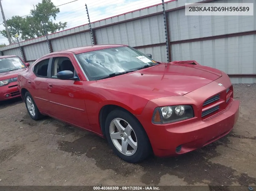 2009 Dodge Charger Se VIN: 2B3KA43D69H596589 Lot: 40368309