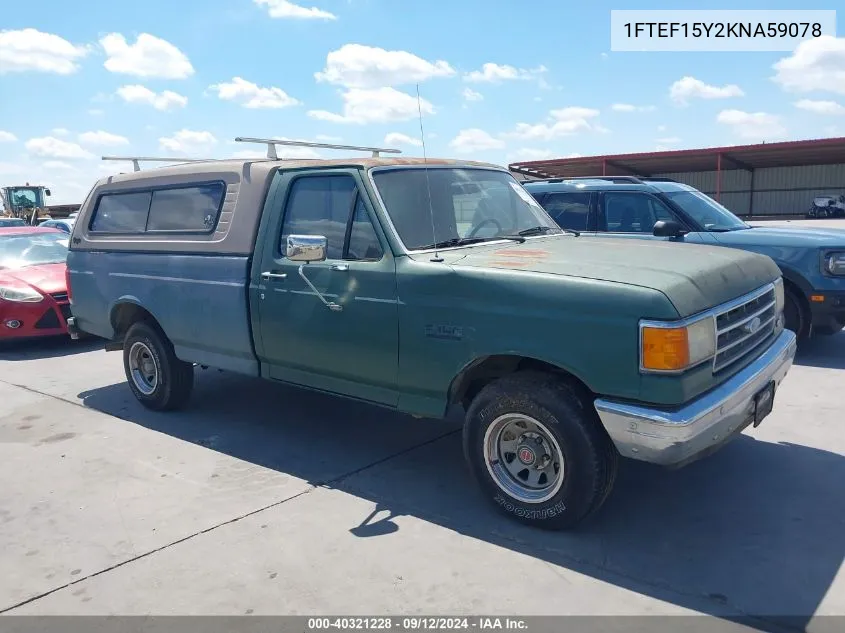 1989 Ford F150 VIN: 1FTEF15Y2KNA59078 Lot: 40321228