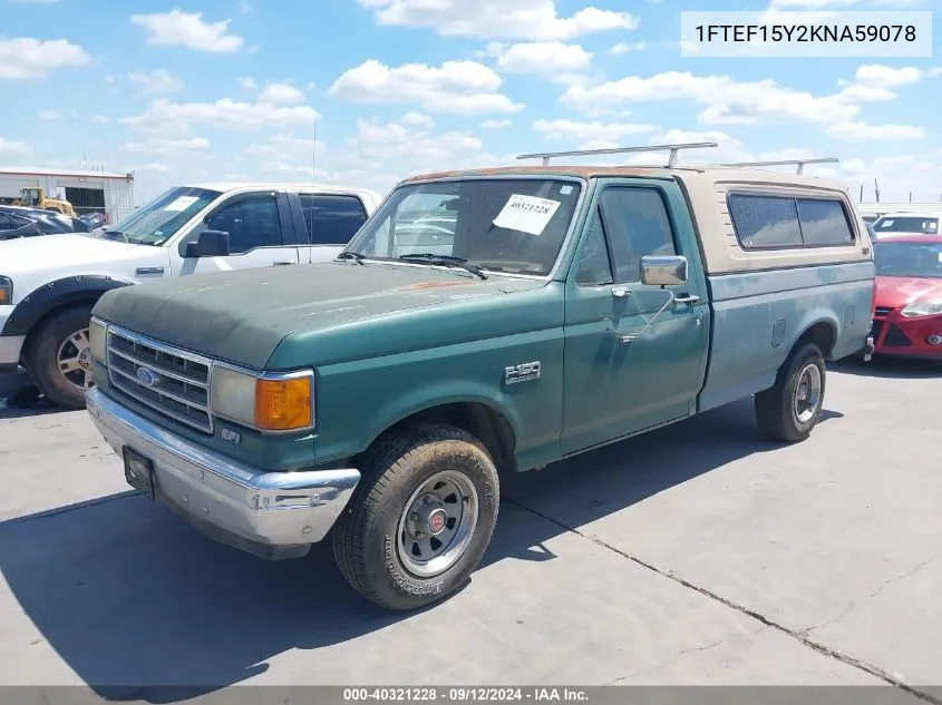 1989 Ford F150 VIN: 1FTEF15Y2KNA59078 Lot: 40321228