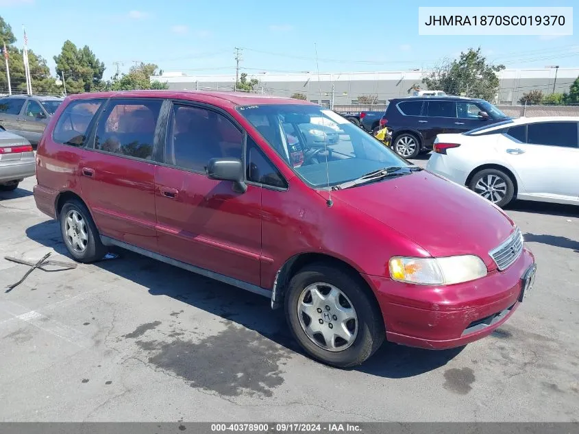 1995 Honda Odyssey Ex VIN: JHMRA1870SC019370 Lot: 40378900