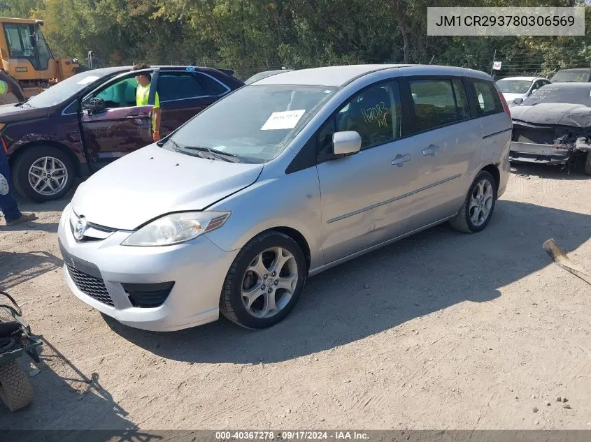 JM1CR293780306569 2008 Mazda Mazda5 Sport