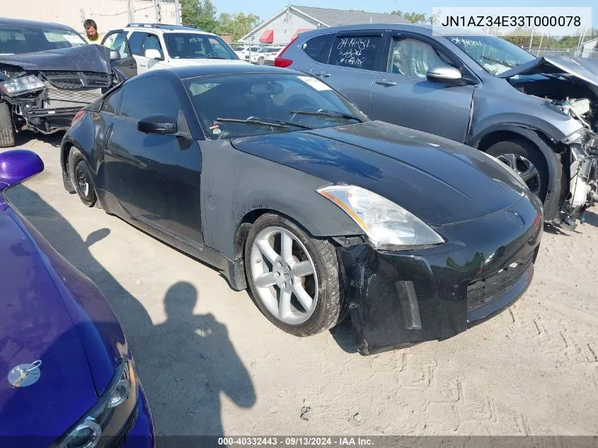 JN1AZ34E33T000078 2003 Nissan 350Z Touring