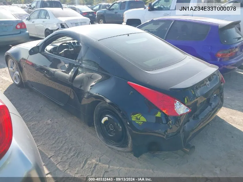 JN1AZ34E33T000078 2003 Nissan 350Z Touring