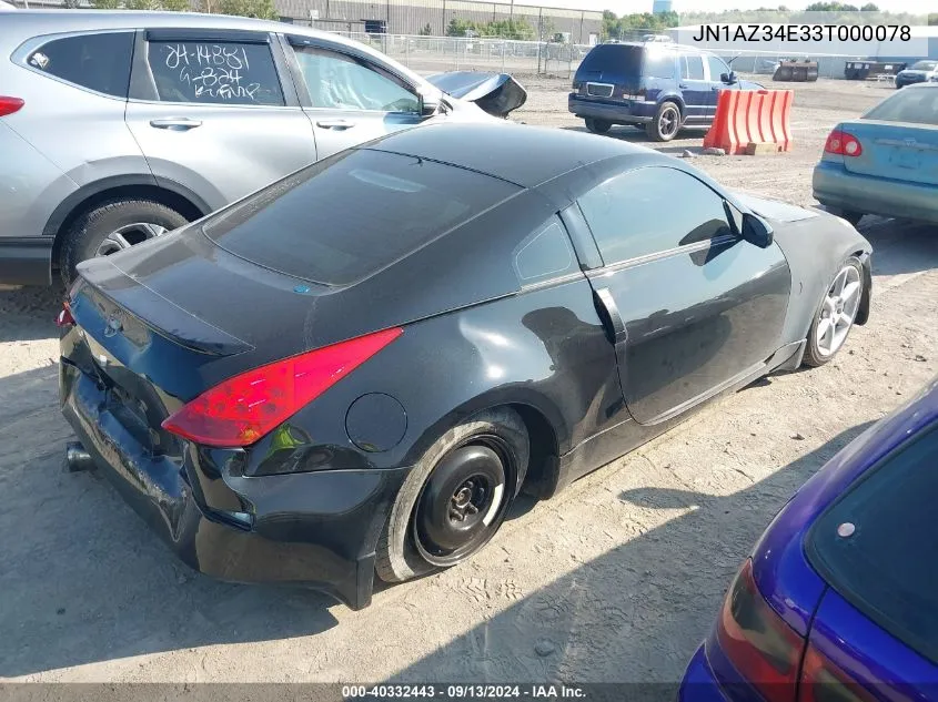 2003 Nissan 350Z Touring VIN: JN1AZ34E33T000078 Lot: 40332443