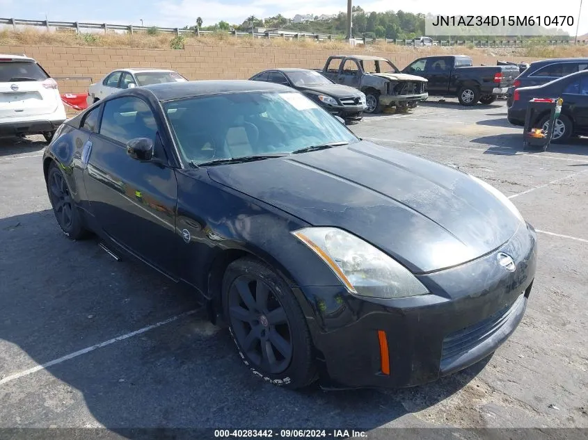 2005 Nissan 350Z Enthusiast VIN: JN1AZ34D15M610470 Lot: 40283442