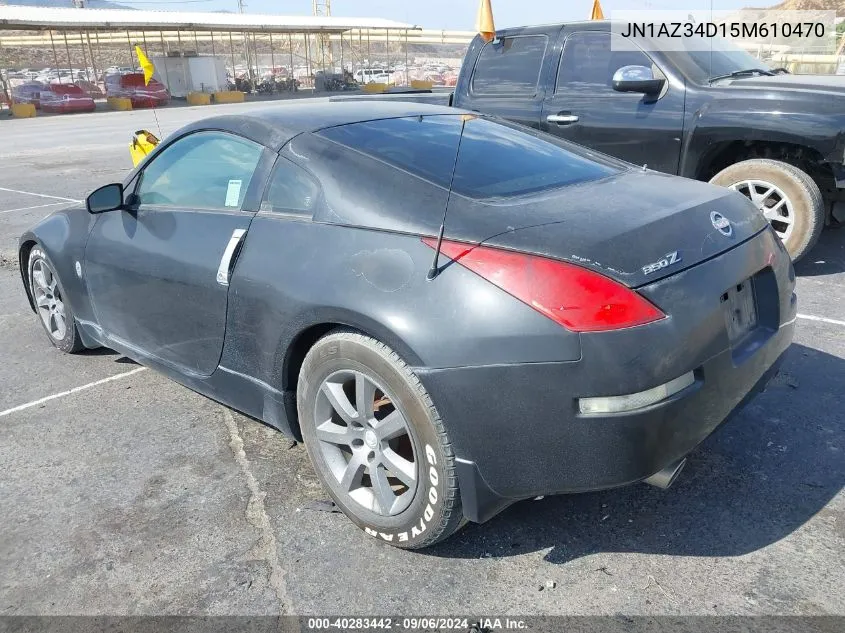 JN1AZ34D15M610470 2005 Nissan 350Z Enthusiast