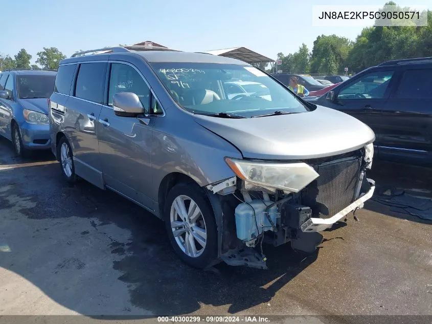 2012 Nissan Quest Sl VIN: JN8AE2KP5C9050571 Lot: 40300299