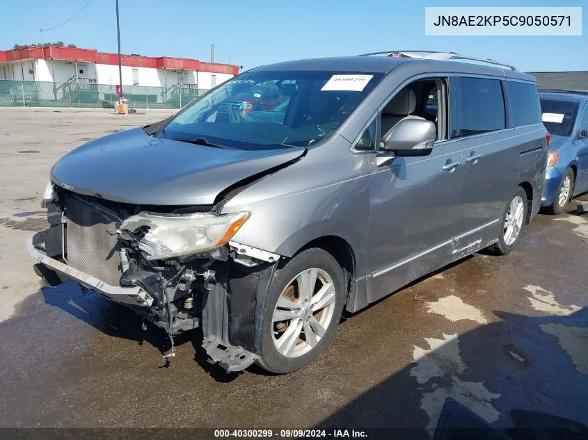 2012 Nissan Quest Sl VIN: JN8AE2KP5C9050571 Lot: 40300299