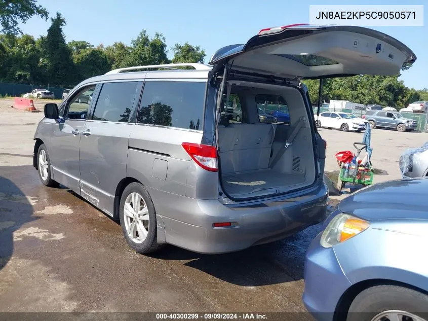 JN8AE2KP5C9050571 2012 Nissan Quest Sl