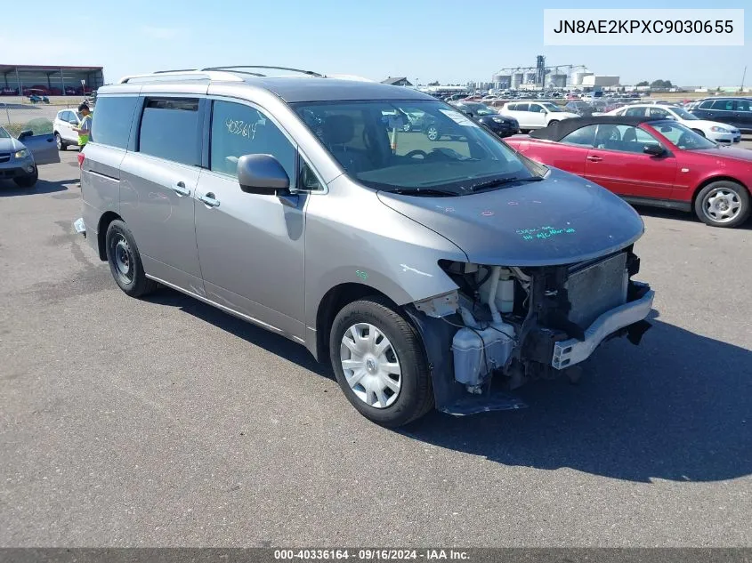 2012 Nissan Quest S VIN: JN8AE2KPXC9030655 Lot: 40336164