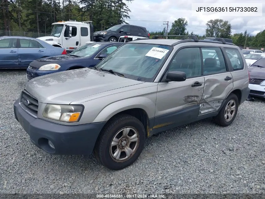 2005 Subaru Forester 2.5X VIN: JF1SG63615H733082 Lot: 40346881