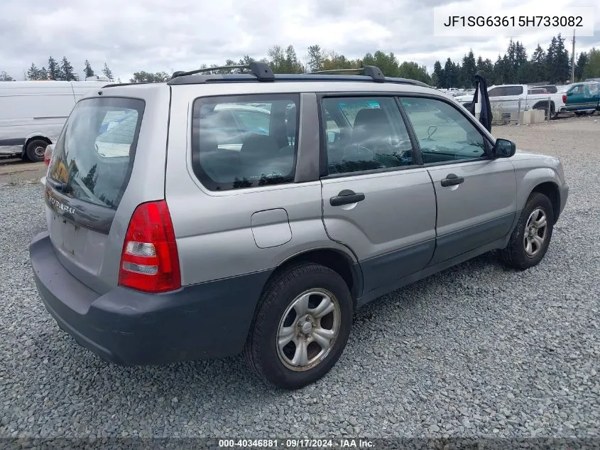 2005 Subaru Forester 2.5X VIN: JF1SG63615H733082 Lot: 40346881