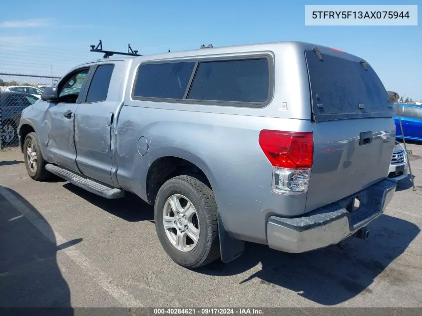 2010 Toyota Tundra Grade 5.7L V8 VIN: 5TFRY5F13AX075944 Lot: 40284621